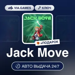 Jack Move (Steam Ключ) РФ-СНГ-МИР + ПОДАРОК