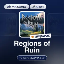 Regions of Ruin (Steam Ключ) РФ-СНГ-МИР + ПОДАРОК