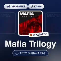 Mafia Trilogy (Steam Key) European Union + GIFT