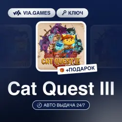 Cat Quest III (Steam Ключ) РФ-СНГ-МИР + ПОДАРОК