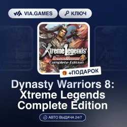 Dynasty Warriors 8: Xtreme Legends Complete Edition (Steam Ключ) РФ-СНГ-МИР + ПОДАРОК