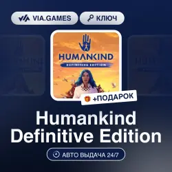 Humankind Definitive Edition (Steam Ключ) Европейский Союз + ПОДАРОК