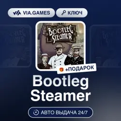 Bootleg Steamer (Steam Ключ) РФ-СНГ-МИР + ПОДАРОК