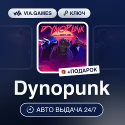 Dynopunk (Steam Ключ) РФ-СНГ-МИР (Не все страны) + ПОДАРОК
