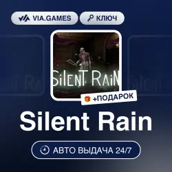 Silent Rain (Steam Ключ) Европейский Союз + ПОДАРОК