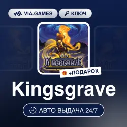 Kingsgrave (Steam Ключ) РФ-СНГ-МИР + ПОДАРОК