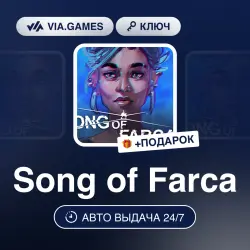 Song of Farca (Steam Key) RU-CIS-WORLDWIDE + GIFT