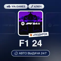F1 24 (XBOX ONE / XBOX SERIES X|S Ключ) Европейский Союз + ПОДАРОК