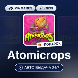 Atomicrops (Steam Ключ) РФ-СНГ-МИР + ПОДАРОК