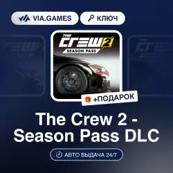 The Crew 2 - Season Pass DLC (Ubisoft / Uplay Key) European Union + GIFT