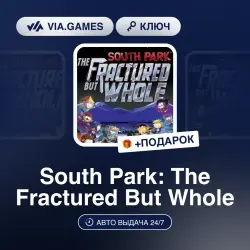 South Park: The Fractured But Whole (XBOX One Ключ) Европейский Союз + ПОДАРОК