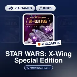 STAR WARS: X-Wing Special Edition (Steam Ключ) МИР (Не все страны) + ПОДАРОК