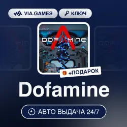Dofamine (Steam Ключ) РФ-СНГ-МИР + ПОДАРОК