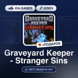 Graveyard Keeper - Stranger Sins (Steam Ключ) РФ + ПОДАРОК