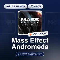 Mass Effect Andromeda (Origin / Ea App Ключ) РФ-СНГ-МИР + ПОДАРОК