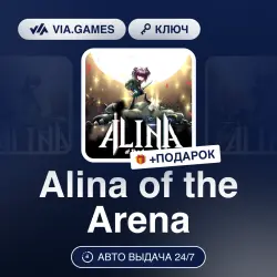 Alina of the Arena (Steam Ключ) РФ-СНГ-МИР + ПОДАРОК