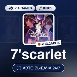 7'scarlet (Steam Ключ) РФ-СНГ-МИР + ПОДАРОК