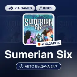 Sumerian Six (Steam Ключ) РФ-СНГ-МИР + ПОДАРОК