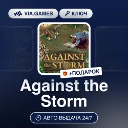 Against the Storm (Steam Ключ) Европейский Союз + ПОДАРОК