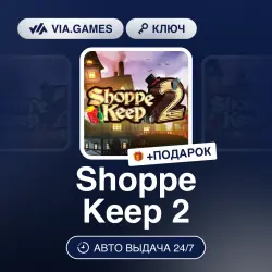 Shoppe Keep 2 (Steam Ключ) РФ-СНГ-МИР + ПОДАРОК