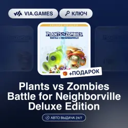 Plants vs Zombies Battle for Neighborville Deluxe Edition (Xbox Ключ) Европейский Союз + ПОДАРОК