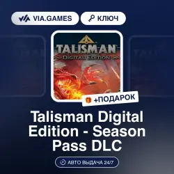 Talisman Digital Edition - Season Pass DLC (Steam Key) RU-CIS-WORLDWIDE + GIFT