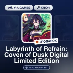 Labyrinth of Refrain: Coven of Dusk Digital Limited Edition (Steam Ключ) РФ-СНГ-МИР + ПОДАРОК