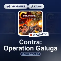 Contra: Operation Galuga (Steam Ключ) Европейский Союз + ПОДАРОК