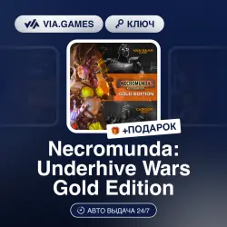 Necromunda: Underhive Wars Gold Edition (Steam Ключ) РФ-СНГ-МИР + ПОДАРОК