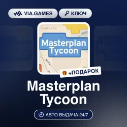 Masterplan Tycoon (Steam Ключ) РФ-СНГ-МИР + ПОДАРОК