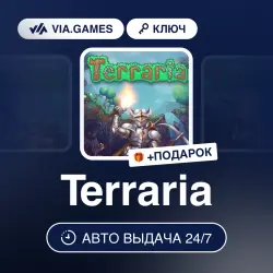 Terraria (Steam Key) RU-CIS-WORLDWIDE + GIFT