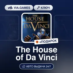 The House of Da Vinci (Steam Ключ) РФ-СНГ-МИР + ПОДАРОК