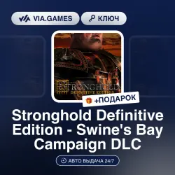 Stronghold Definitive Edition - Swine's Bay Campaign DLC (Steam Ключ) РФ-СНГ-МИР + ПОДАРОК