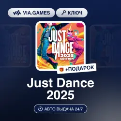 Just Dance 2025 (Nintendo Switch Ключ) Европейский Союз + ПОДАРОК