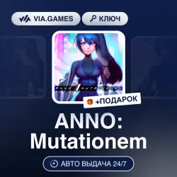 ANNO: Mutationem (Steam Ключ) МИР (Не все страны) + ПОДАРОК