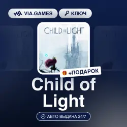 Child of Light (UBISOFT CONNECT Ключ) РФ-СНГ-МИР + ПОДАРОК