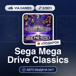 Sega Mega Drive Classics (Nintendo Switch Ключ) Европейский Союз + ПОДАРОК