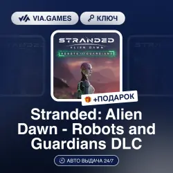 Stranded: Alien Dawn - Robots and Guardians DLC (Steam Ключ) РФ-СНГ-МИР + ПОДАРОК