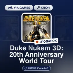 Duke Nukem 3D: 20th Anniversary World Tour (Steam Ключ) МИР (Не все страны) + ПОДАРОК