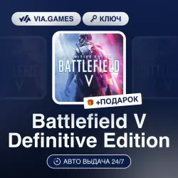 Battlefield V Definitive Edition (XBOX ONE / XBOX SERIES X|S Key) European Union + GIFT