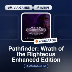 Pathfinder: Wrath of the Righteous Enhanced Edition (Steam Key) RU-CIS-WORLDWIDE + GIFT