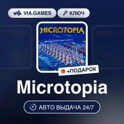Microtopia (Steam Ключ) КАНАДА-США + ПОДАРОК