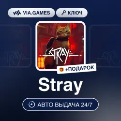 Stray (Steam Key) European Union + GIFT