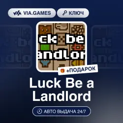 Luck Be a Landlord (Steam Ключ) РФ-СНГ-МИР + ПОДАРОК