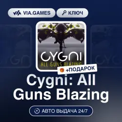 Cygni: All Guns Blazing (Steam Ключ) Европейский Союз + ПОДАРОК