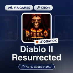Diablo II Resurrected (XBOX ONE / XBOX SERIES X|S Key) European Union + GIFT