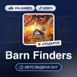 Barn Finders (Steam Ключ) РФ-СНГ-МИР + ПОДАРОК