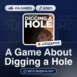 A Game About Digging a Hole (Steam Ключ) РФ-СНГ-МИР + ПОДАРОК