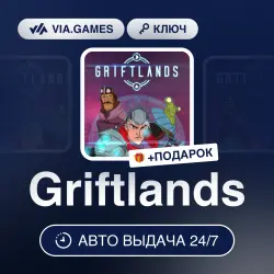 Griftlands (Steam Ключ) РФ-СНГ-МИР + ПОДАРОК