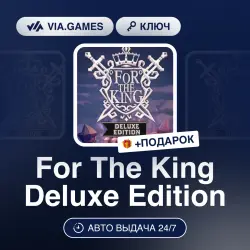 For The King Deluxe Edition (Steam Ключ) РФ-СНГ-МИР + ПОДАРОК
